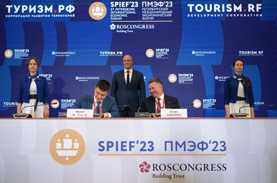 ПМЭФ-2023. Подписания