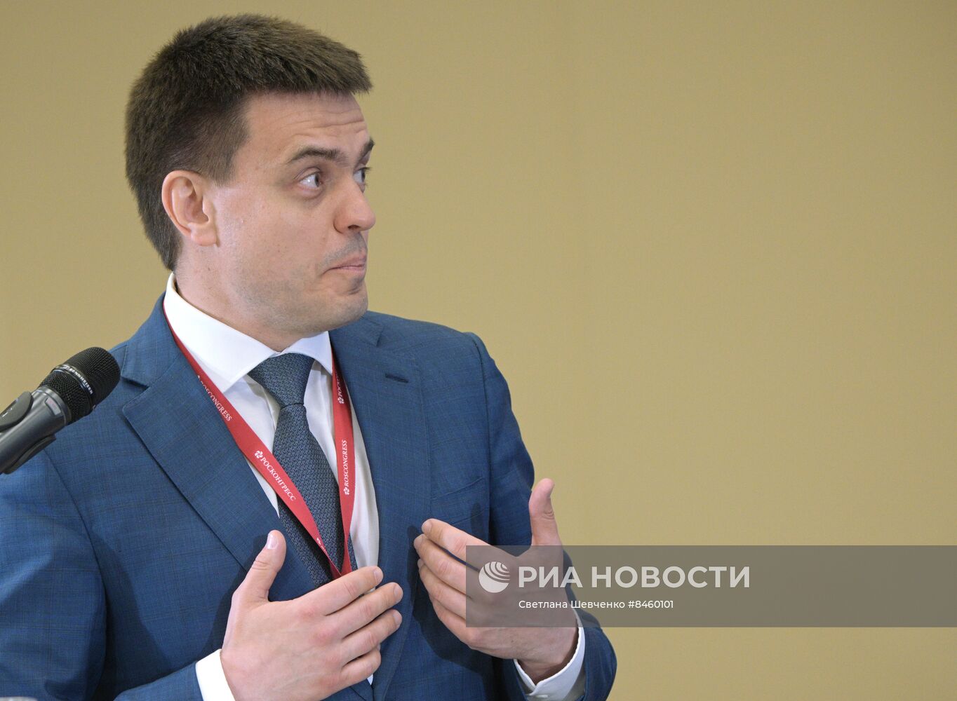 ПМЭФ-2023. Подписания