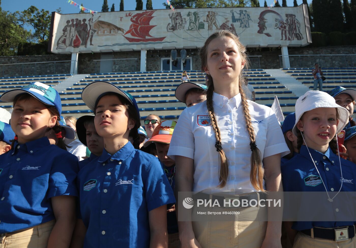 День рождения Международного детского центра "Артек"