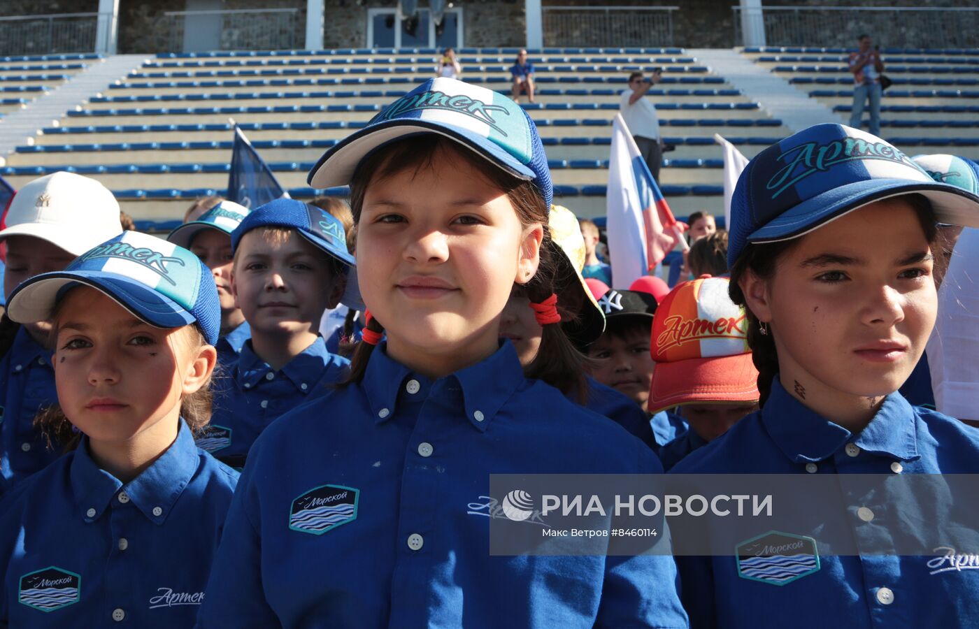 День рождения Международного детского центра "Артек"