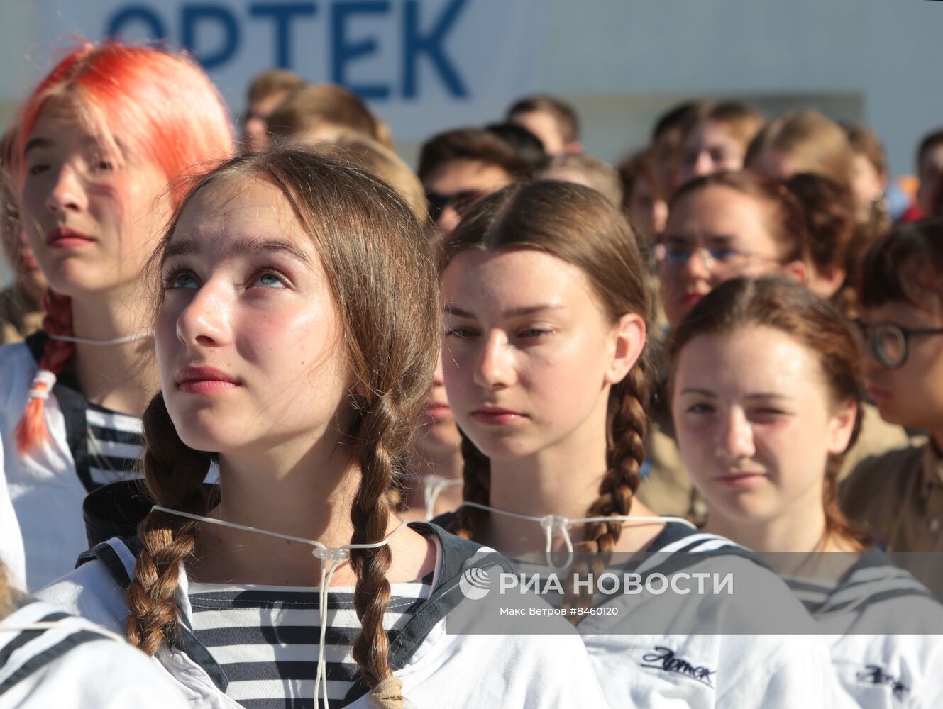 День рождения Международного детского центра "Артек"