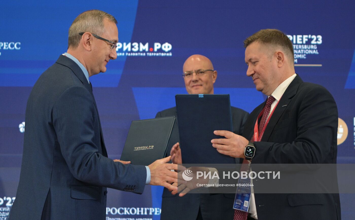 ПМЭФ-2023. Подписания