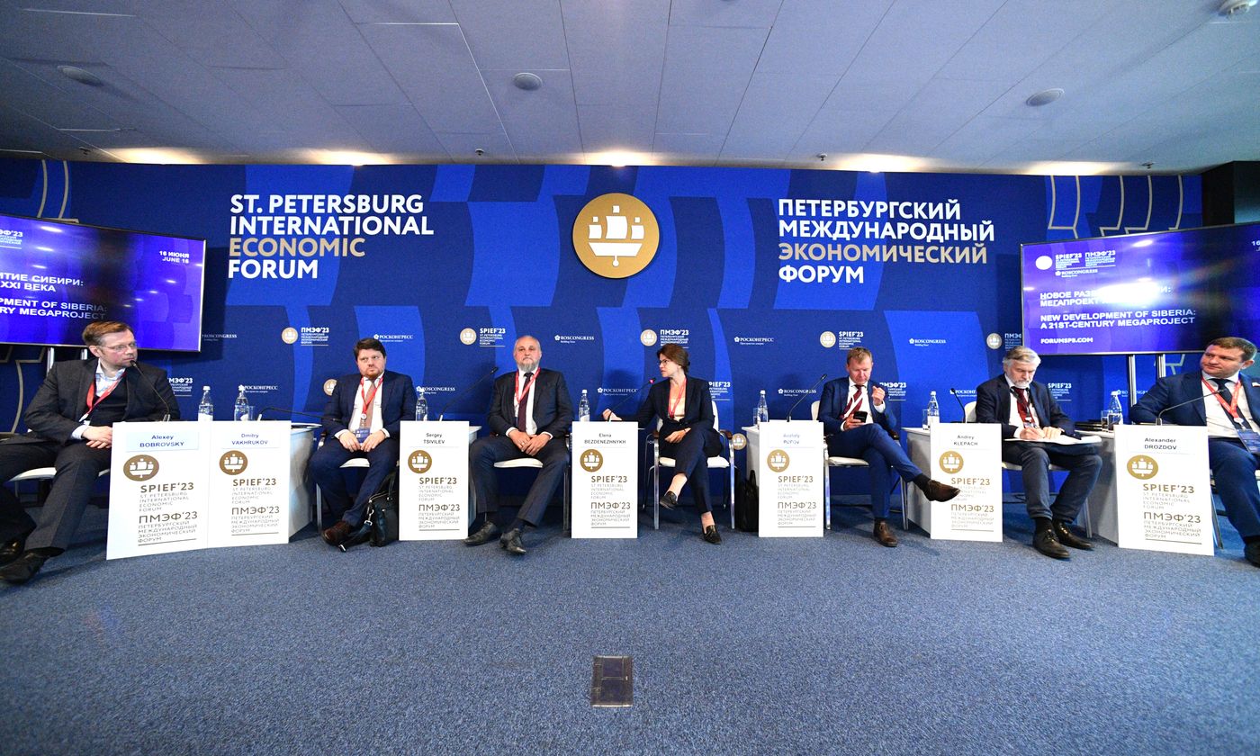 ПМЭФ-2023. Новое развитие Сибири: мегапроект XXI века