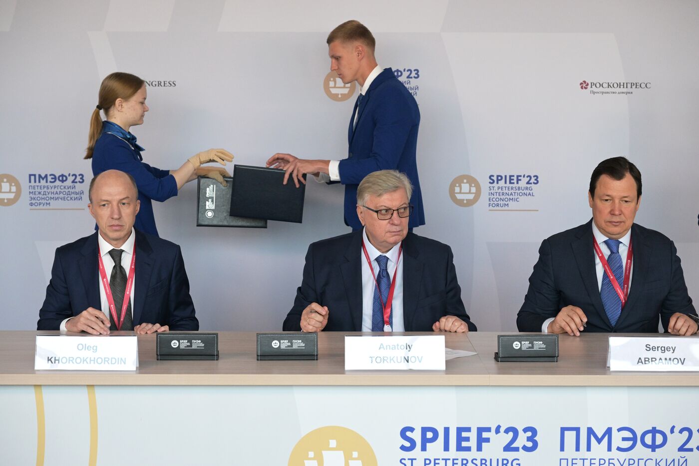 ПМЭФ-2023. Подписания