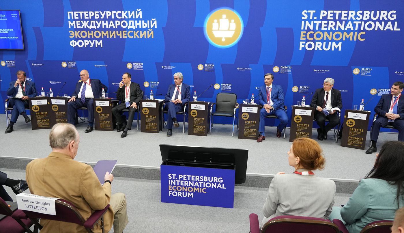 ПМЭФ-2023. Актуализация долгосрочной промышленной политики России для новой реальности