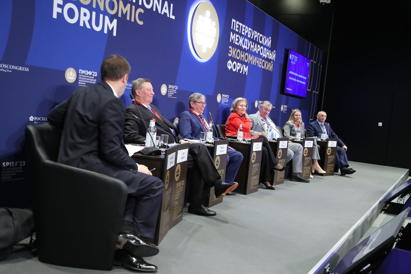 ПМЭФ-2023. Здоровое питание – здоровое развитие