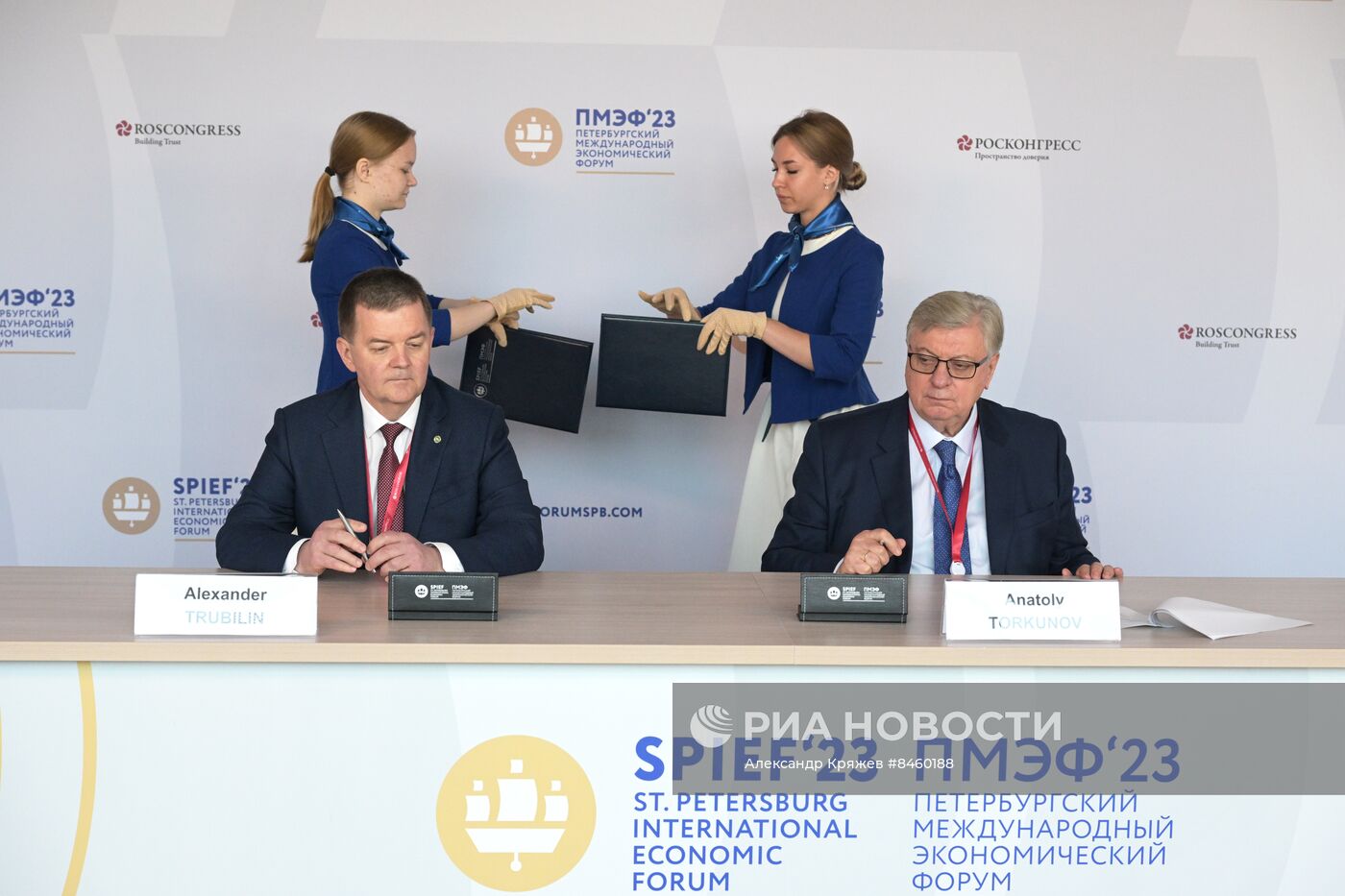 ПМЭФ-2023. Подписания