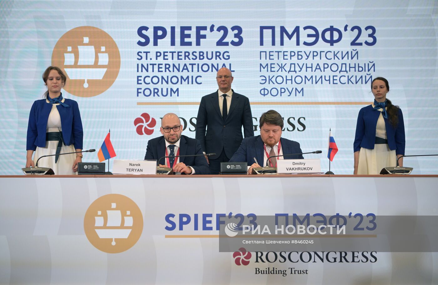 ПМЭФ-2023. Подписания