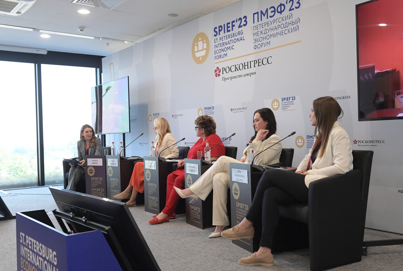 ПМЭФ-2023. Международная кооперация женщин: новые возможности для научно-технического развития