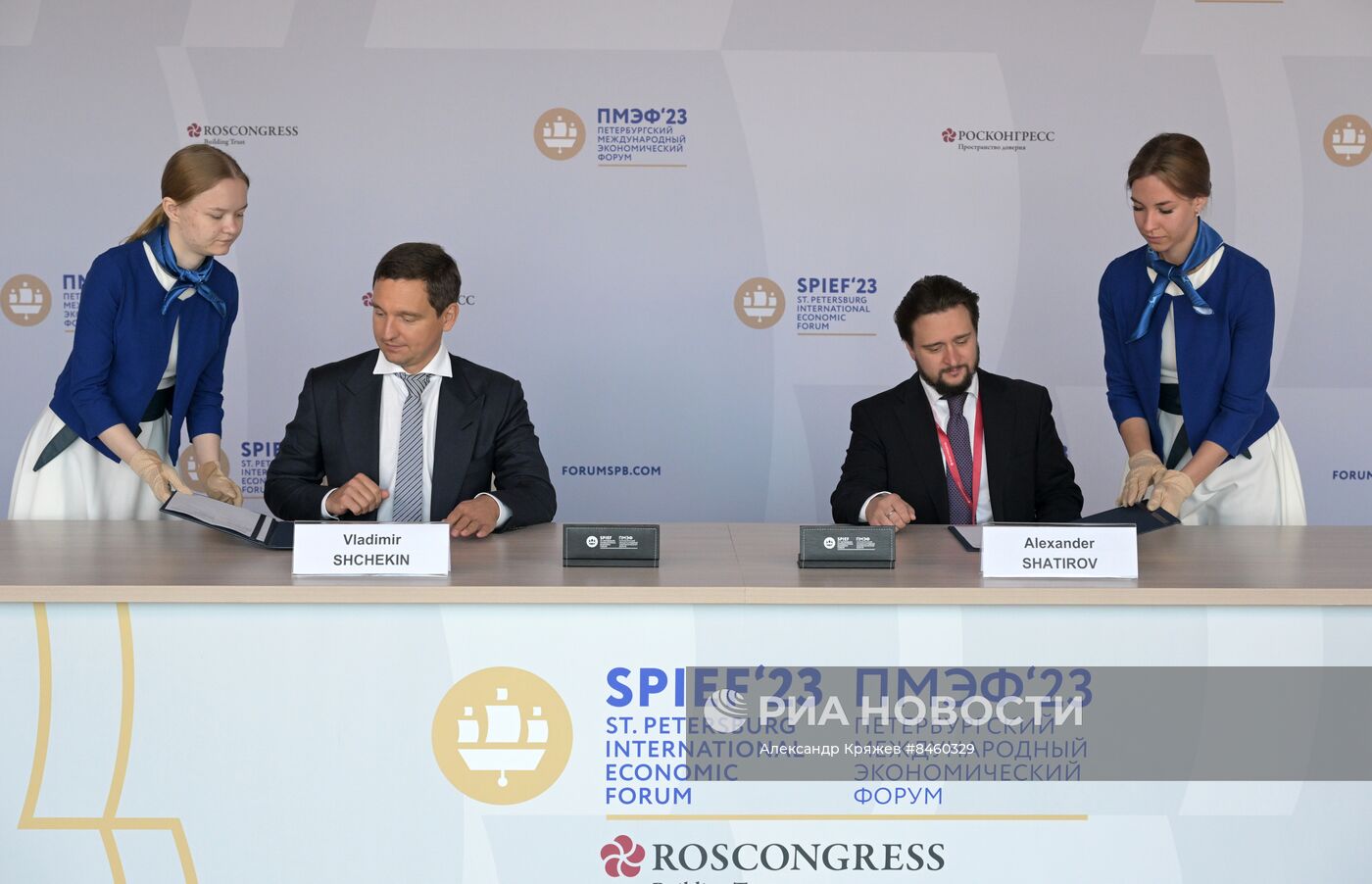 ПМЭФ-2023. Подписания