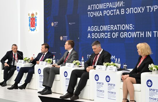 ПМЭФ-2023. Агломерации: точка роста в эпоху турбулентности