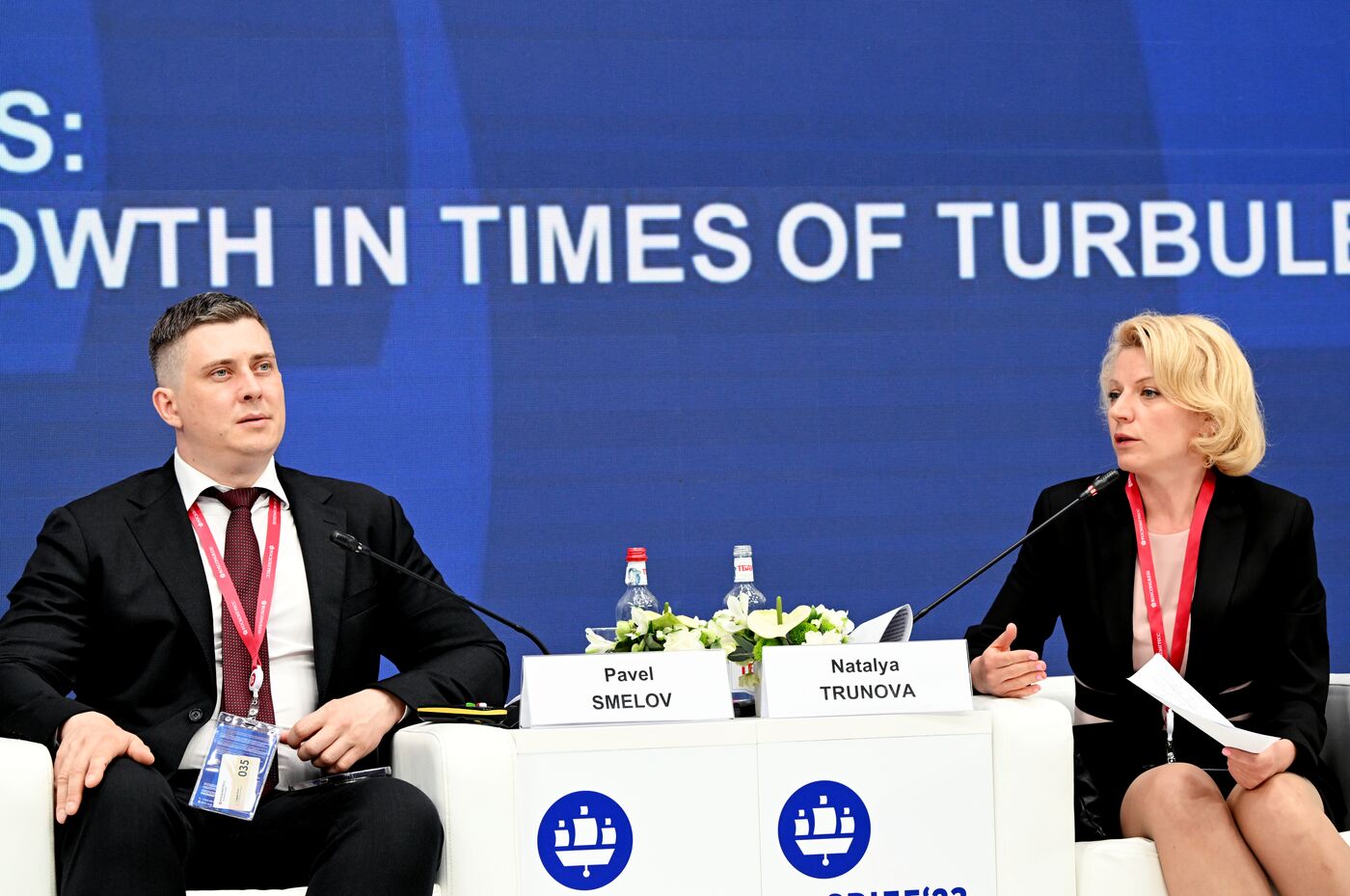 ПМЭФ-2023. Агломерации: точка роста в эпоху турбулентности
