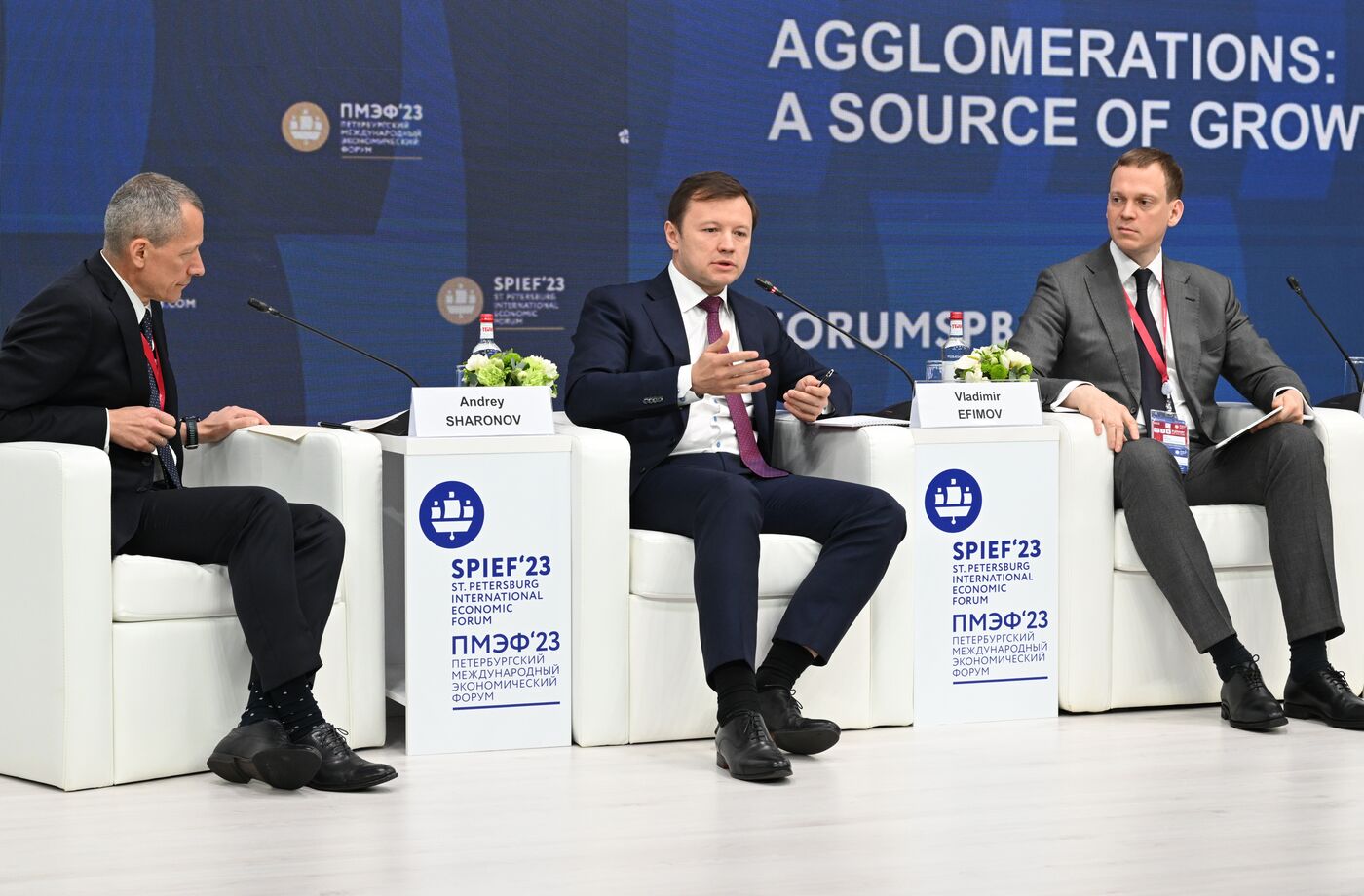 ПМЭФ-2023. Агломерации: точка роста в эпоху турбулентности