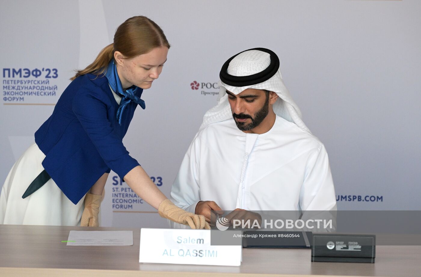 ПМЭФ-2023. Подписания