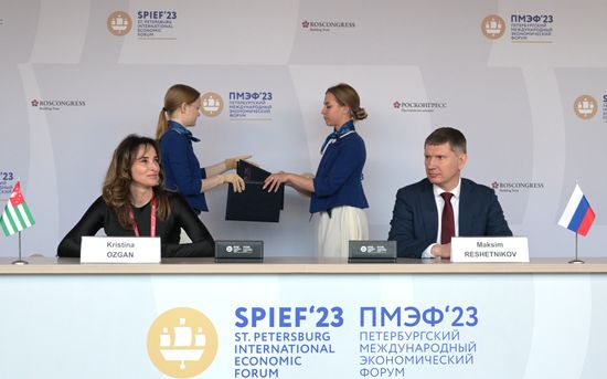 ПМЭФ-2023. Подписания