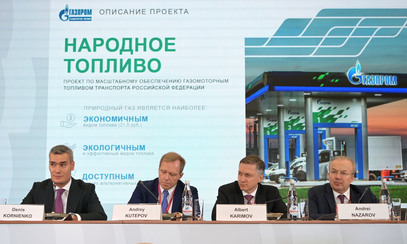 Проекты газпрома на 2023