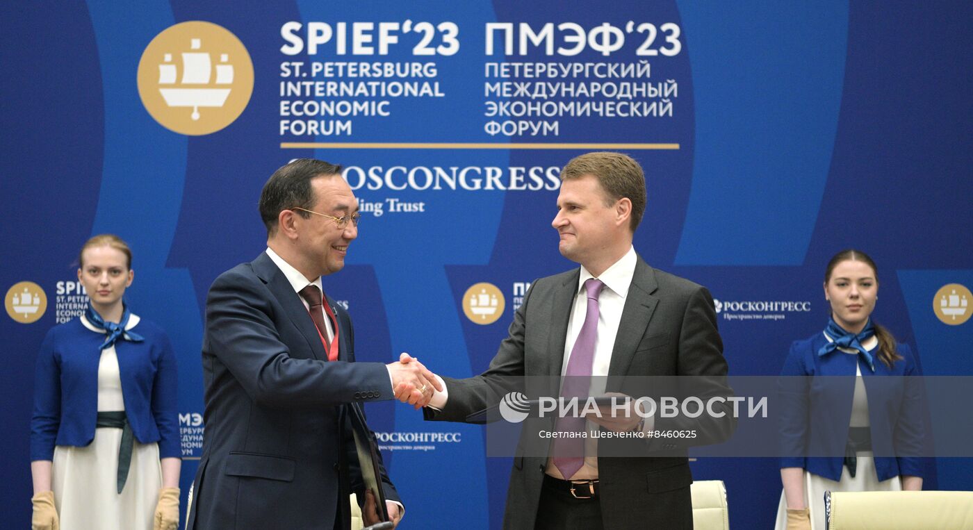 ПМЭФ-2023. Подписания