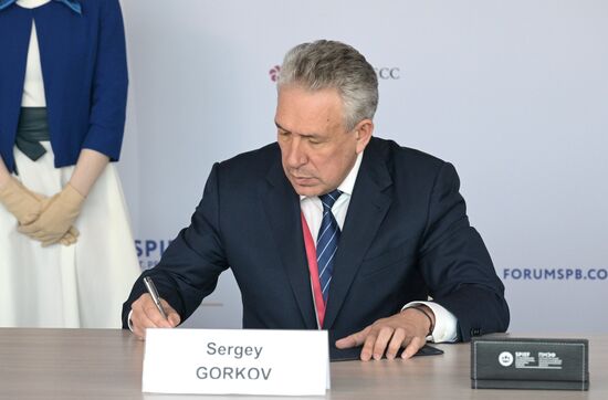 ПМЭФ-2023. Подписания