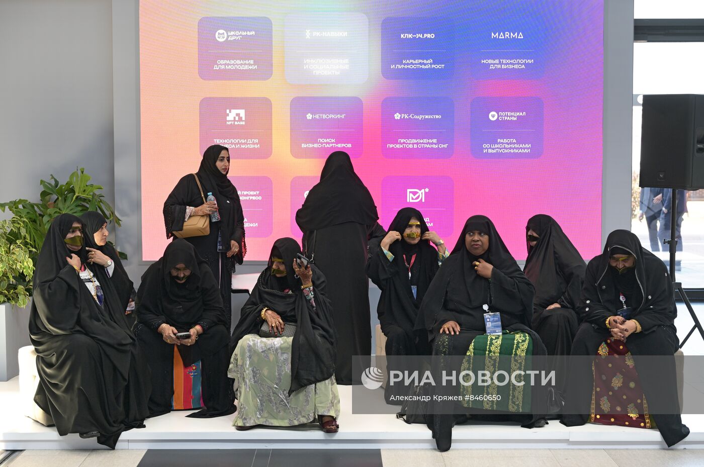 ПМЭФ-2023. Работа форума