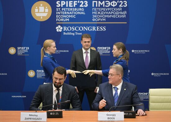 ПМЭФ-2023. Подписания