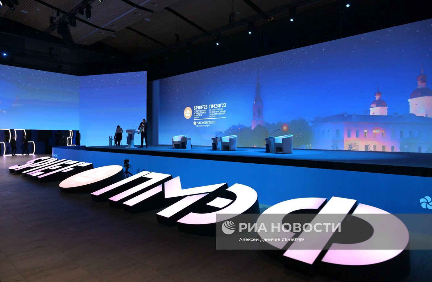 ПМЭФ-2023. Гости перед пленарным заседанием