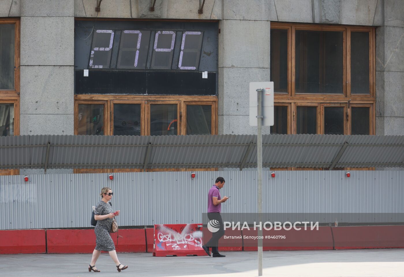 Жаркая погода в Москве