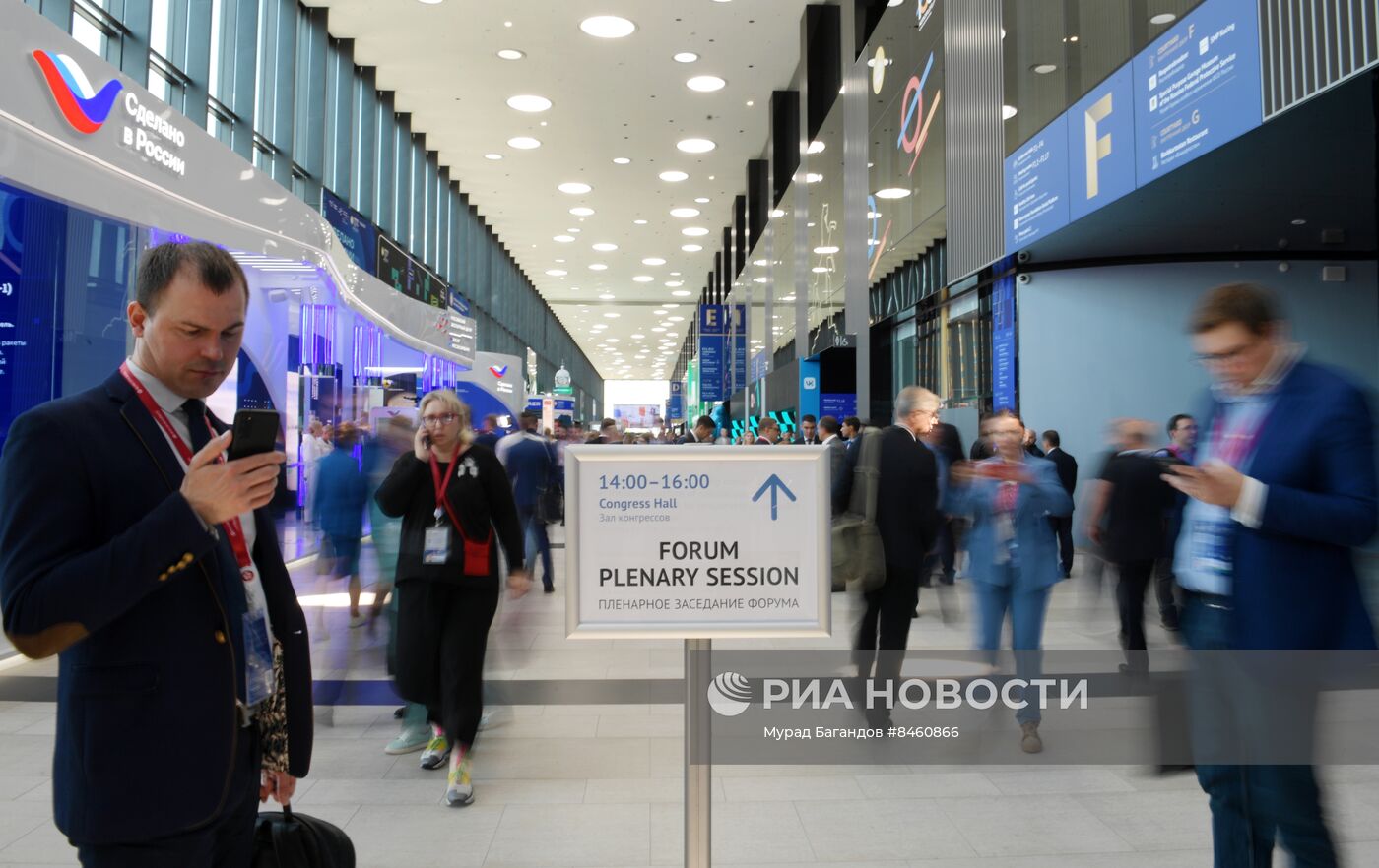 ПМЭФ-2023. Работа форума