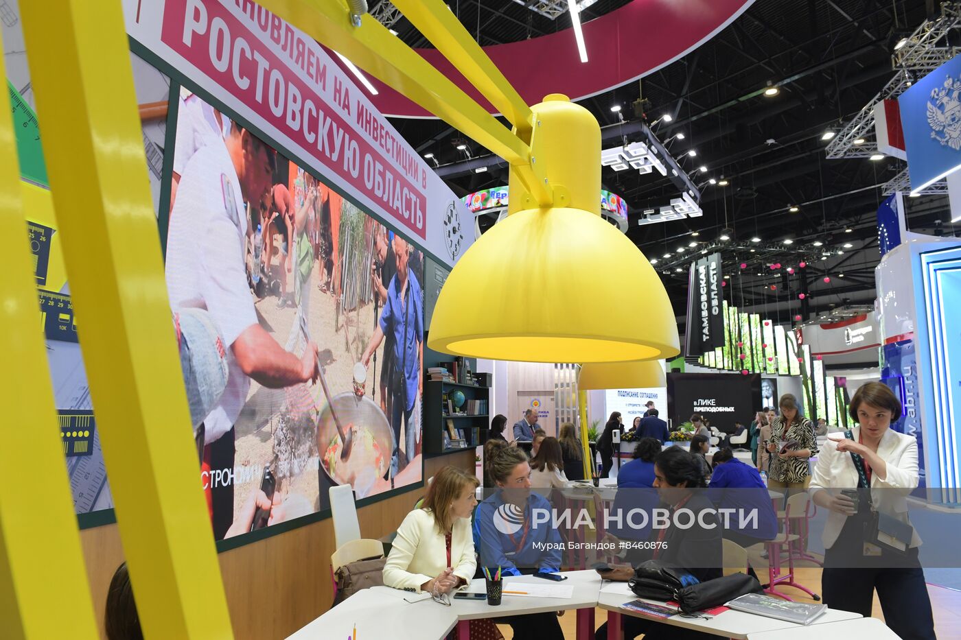 ПМЭФ-2023. Работа форума