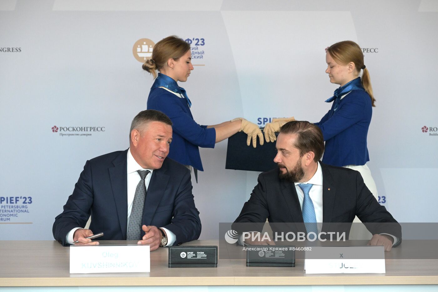 ПМЭФ-2023. Подписания