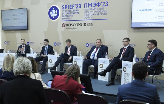 ПМЭФ-2023. Про тех, кто смотрит в будущее. Презентация ЭКГ-рейтинга