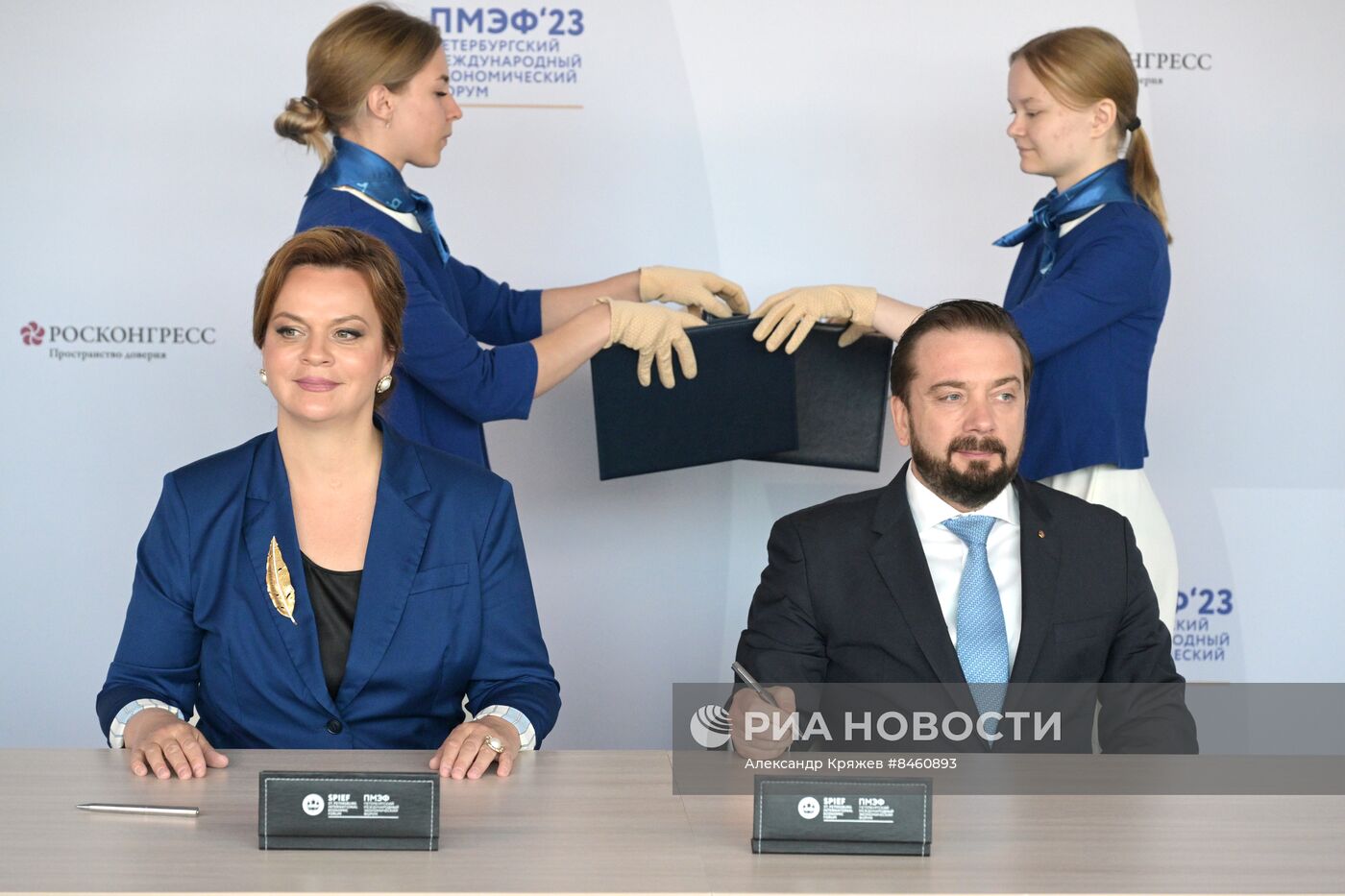 ПМЭФ-2023. Подписания