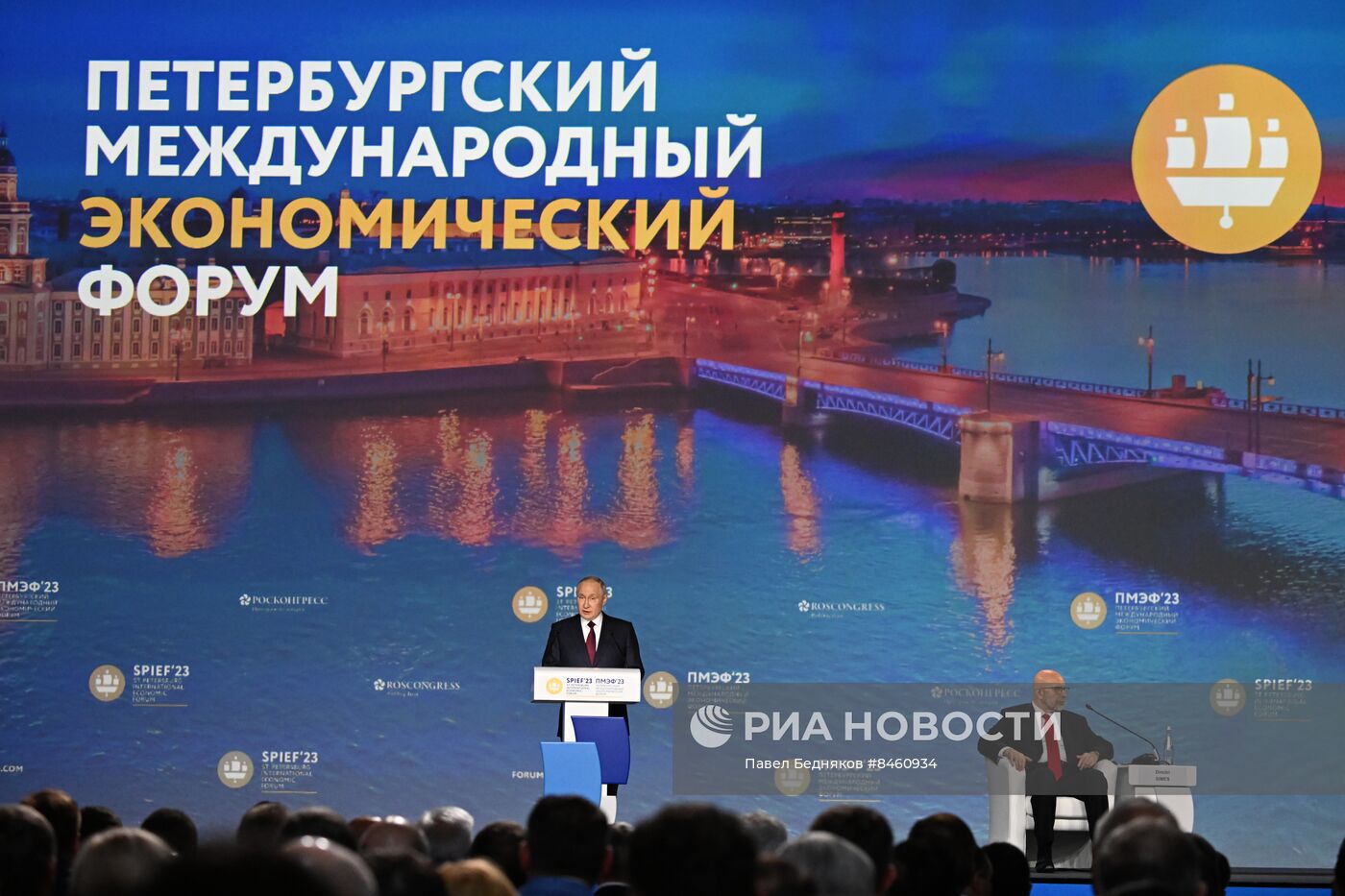 ПМЭФ-2023. Президент РФ В. Путин на пленарном заседании