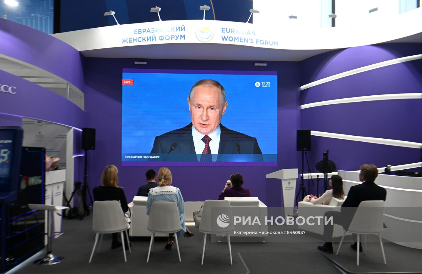 ПМЭФ-2023. Трансляция пленарного заседания 