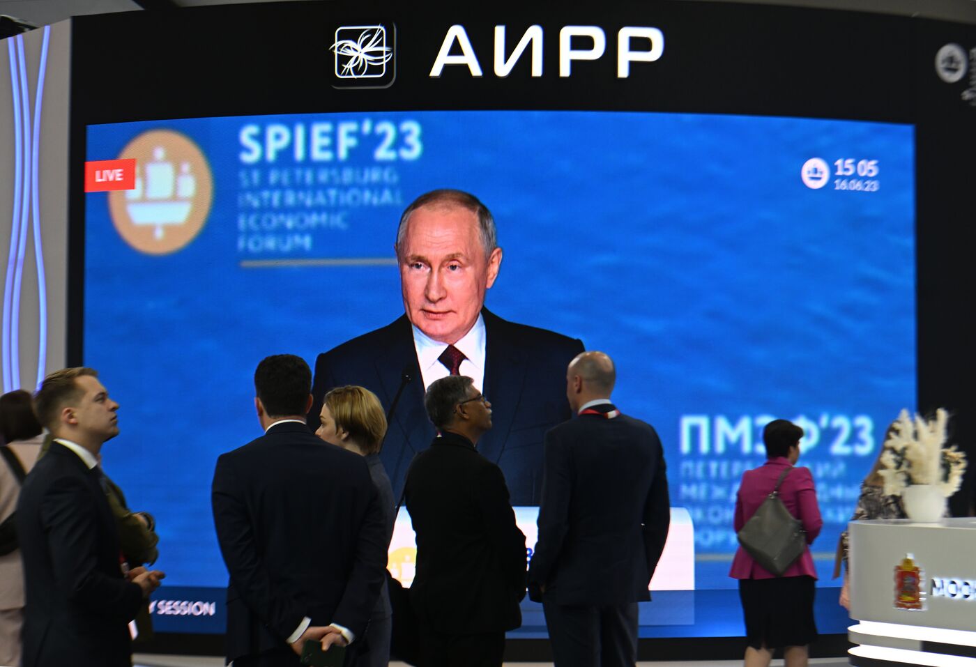 ПМЭФ-2023. Трансляция пленарного заседания