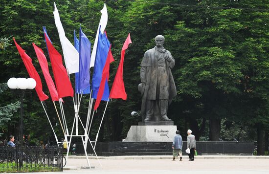 Города России. Луганск