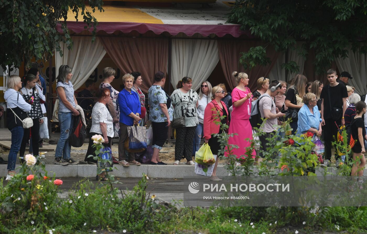 Города России. Луганск