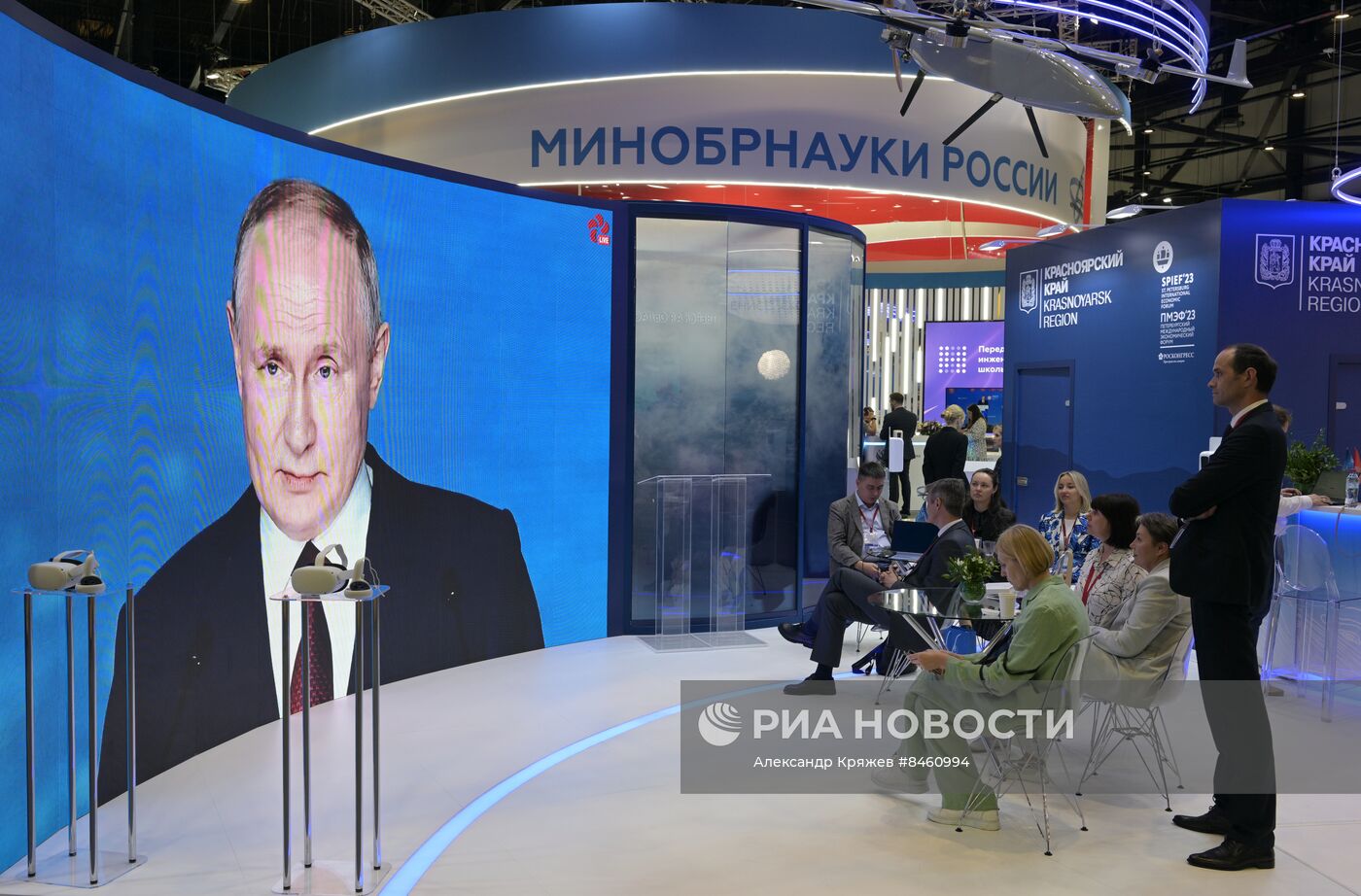 ПМЭФ-2023. Трансляция пленарного заседания 