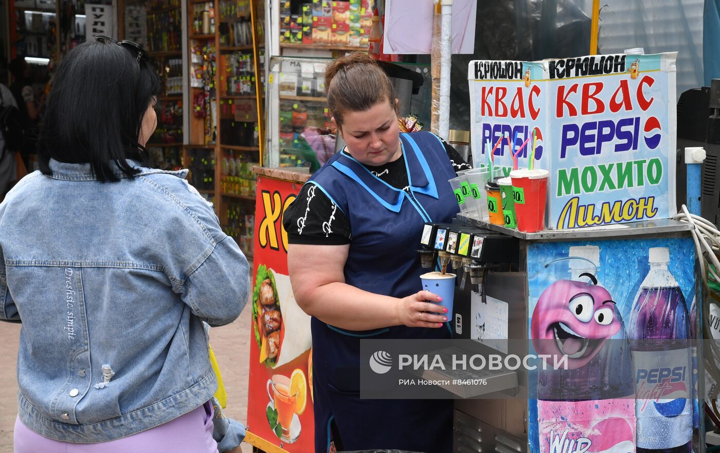 Города России. Луганск