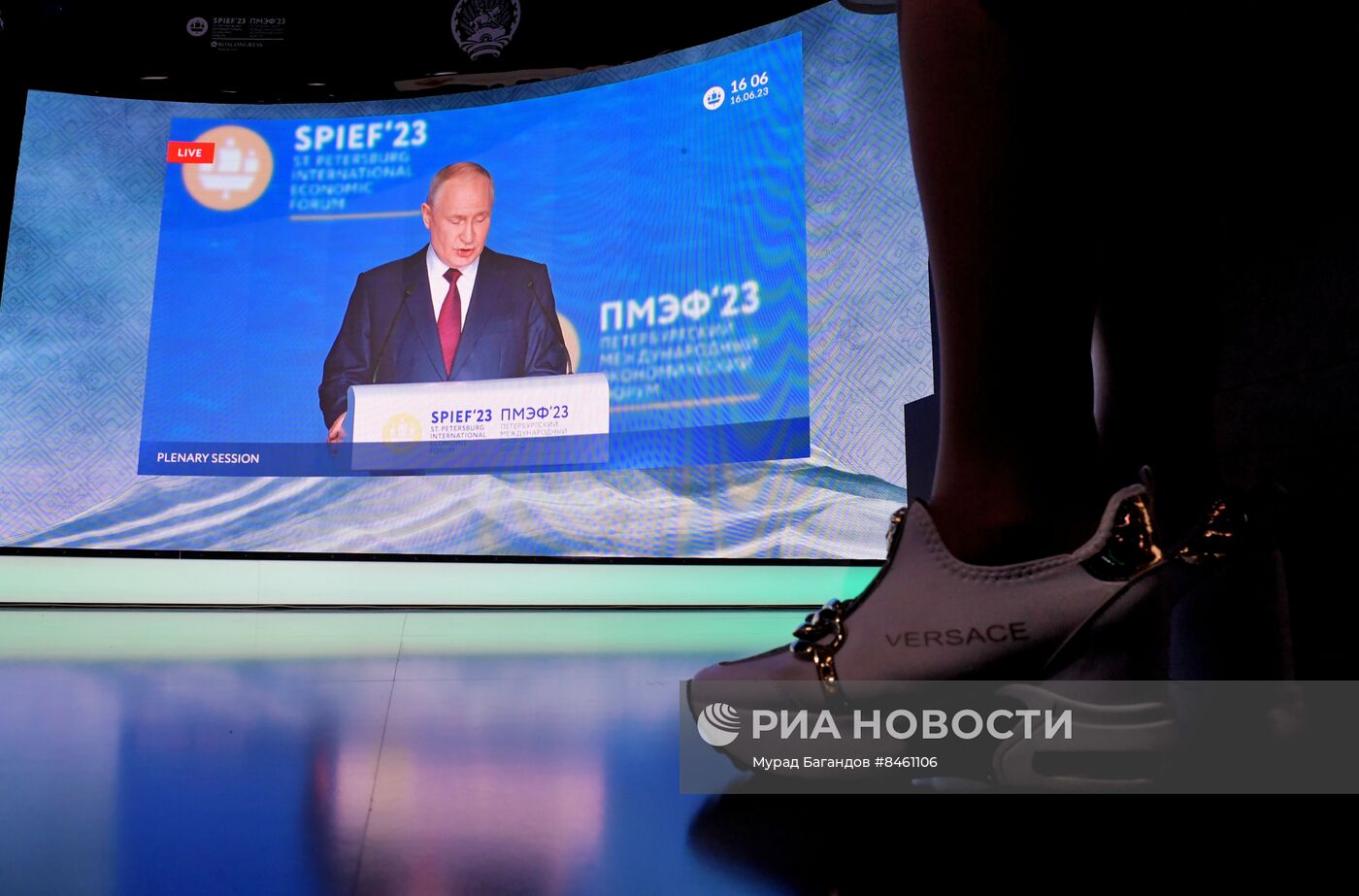 ПМЭФ-2023. Трансляция пленарного заседания
