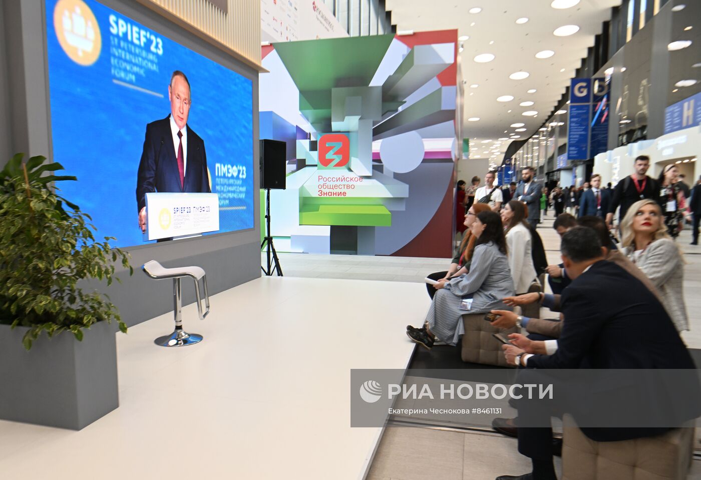 ПМЭФ-2023. Трансляция пленарного заседания 