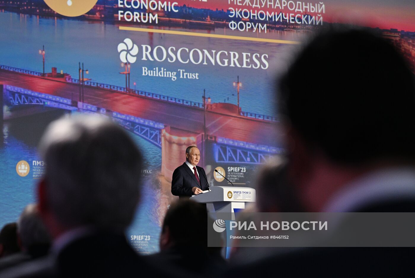 ПМЭФ-2023. Президент РФ В. Путин на пленарном заседании