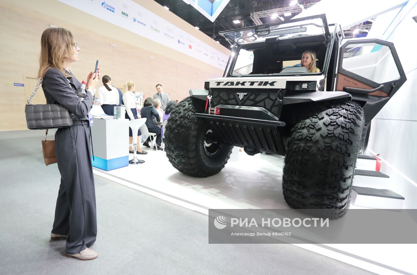 ПМЭФ-2023. Работа форума