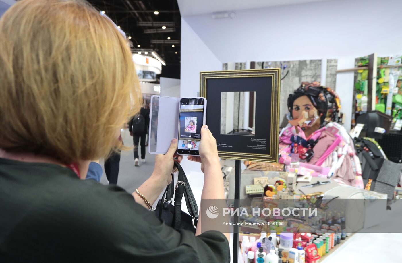 ПМЭФ-2023. Работа форума