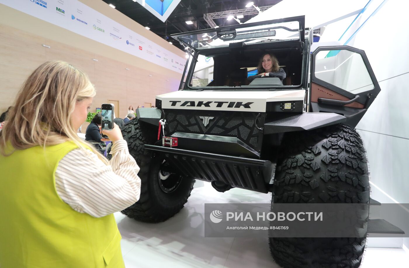 ПМЭФ-2023. Работа форума