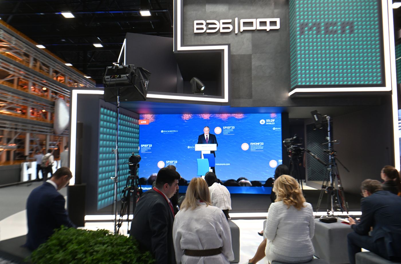 ПМЭФ-2023. Трансляция пленарного заседания 