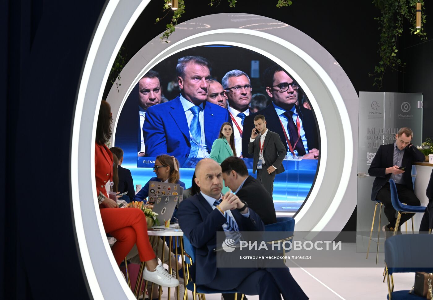ПМЭФ-2023. Трансляция пленарного заседания 