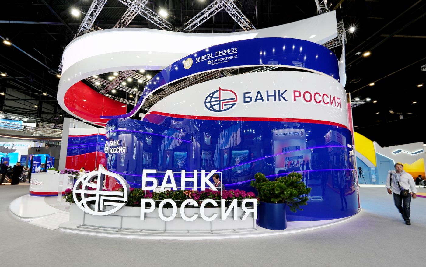 ПМЭФ-2023. Работа форума