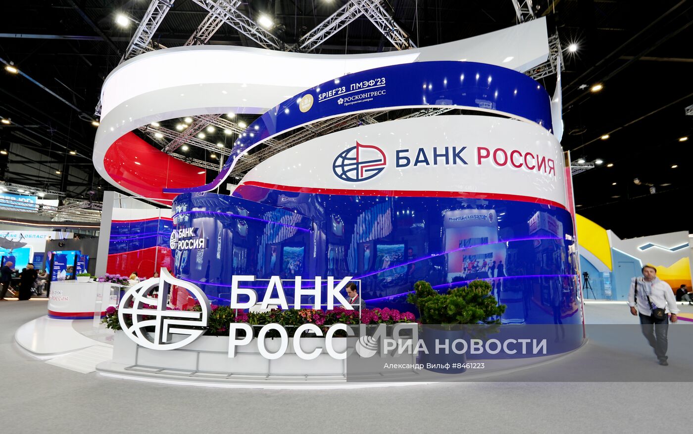 ПМЭФ-2023. Работа форума