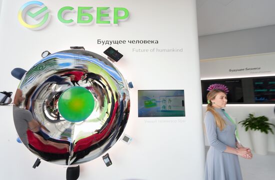 ПМЭФ-2023. Работа форума