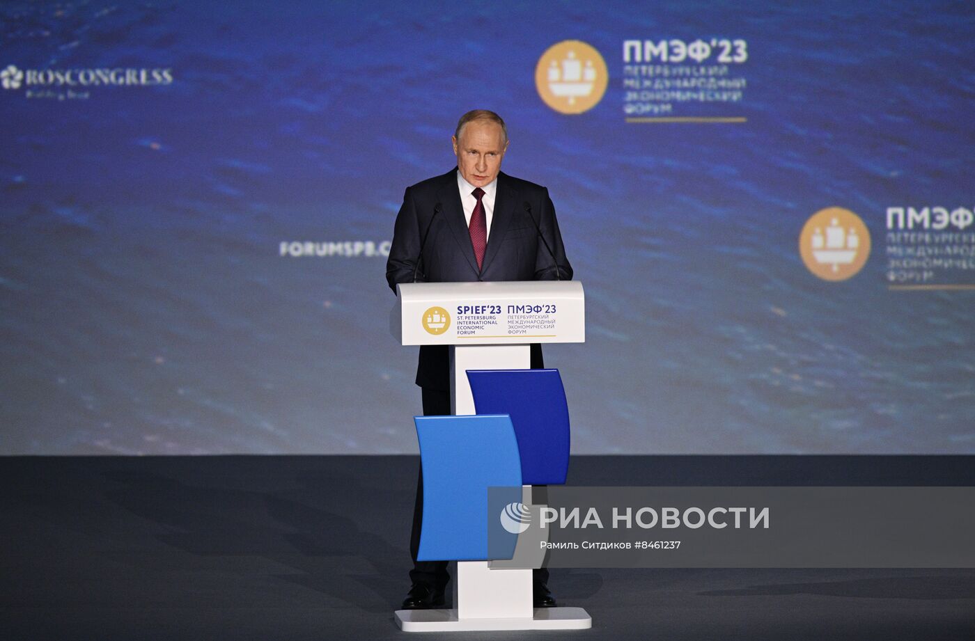 ПМЭФ-2023. Президент РФ В. Путин на пленарном заседании